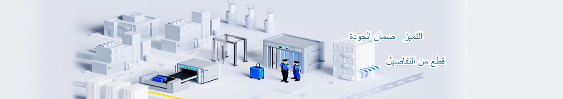 产品中心banner