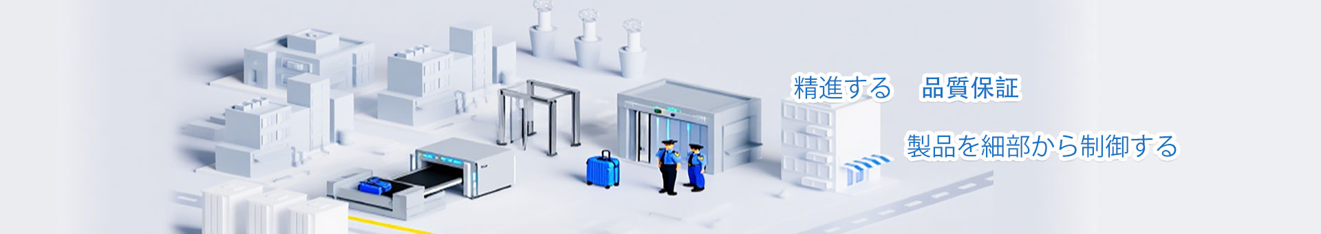 产品中心banner