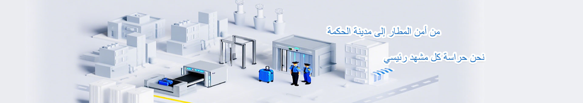 案例中心banner