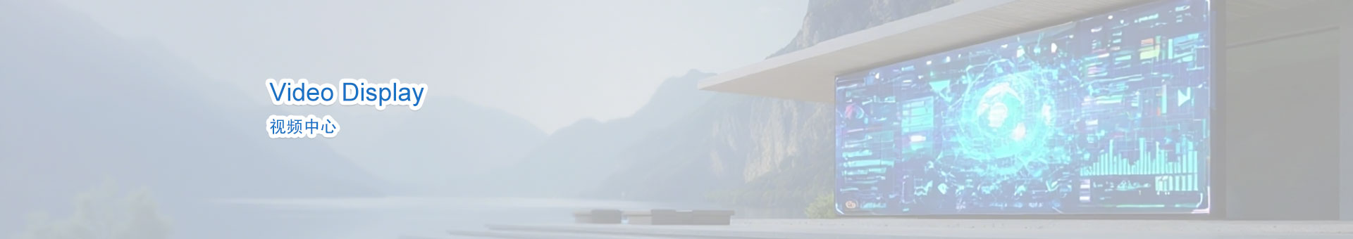 视频中心banner